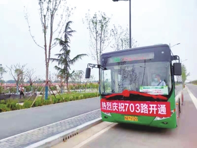 郑州公交7月新开通703路城郊公交 下车可一览黄河风光