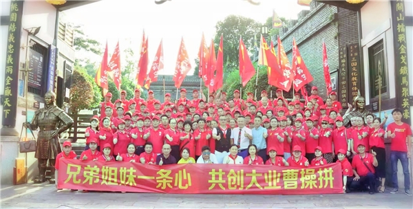 “曹操拼”兴趣电商平台全面启航,开启全新“玩商”模式