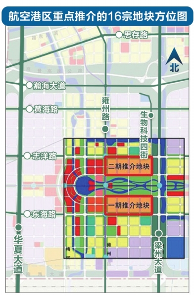 郑州航空港区拟出让16宗地块 均为住宅用地