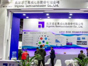 股權分散存在易主風險 北京君正賬面資金超20億仍募14億受質疑
