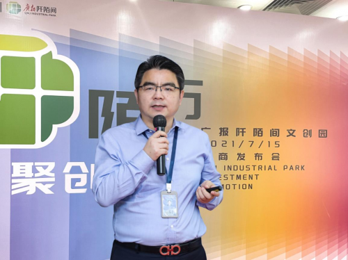广报文控首个精品园区广报阡陌间启动招商