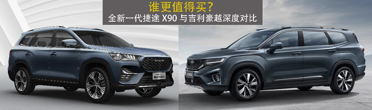 终于来了，你想要的优质中大型SUV就是它了