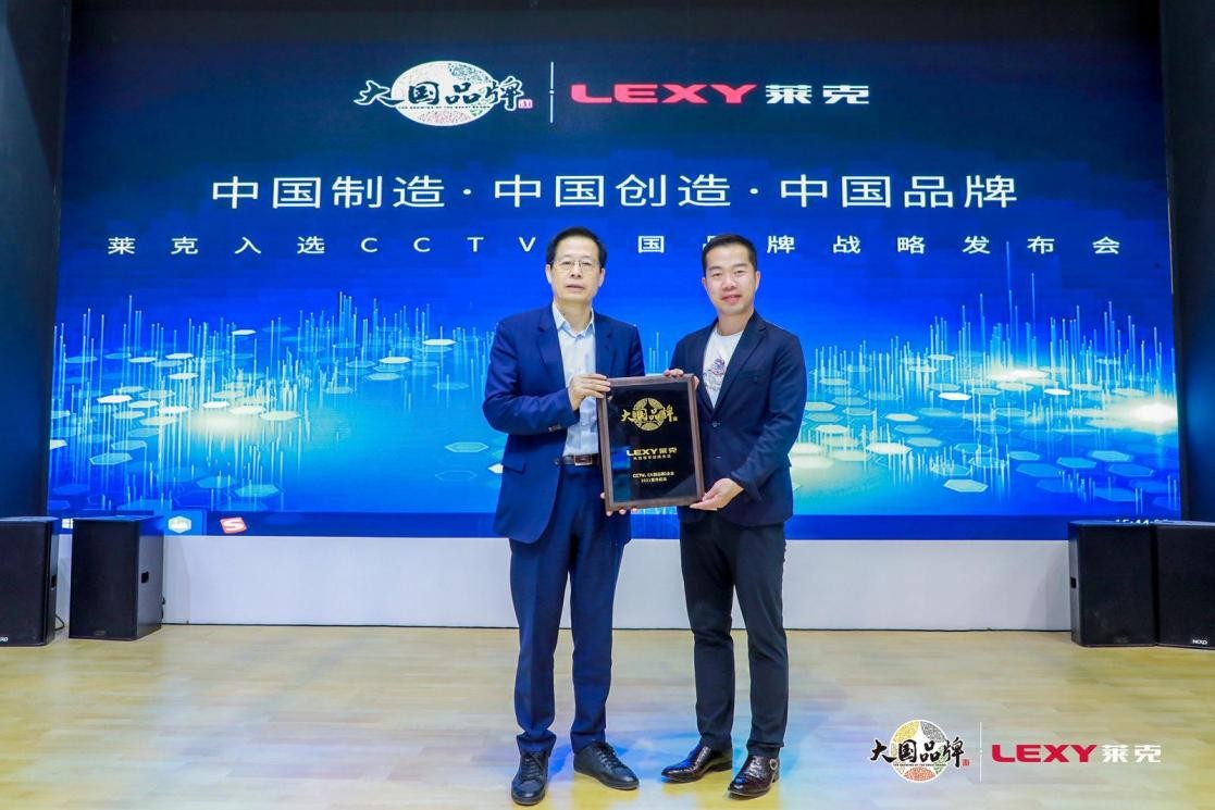 大国品牌莱克：拒绝快营销，品牌建设是一场持久战
