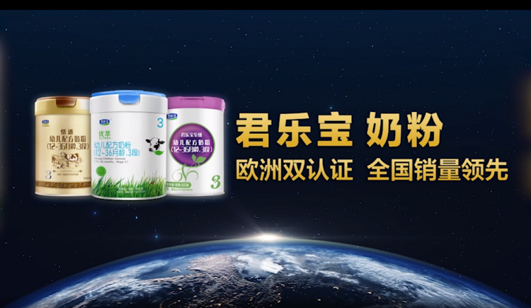 君乐宝奶粉品质比肩国际，创新品类加码硬实力