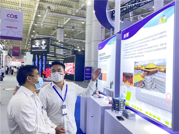 旅图基于AI和3D VR技术的智慧产业解决方案亮相中国数交会