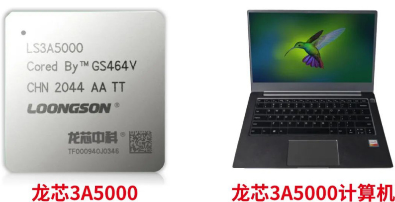 龙芯3A5000发布 功耗降低30%以上