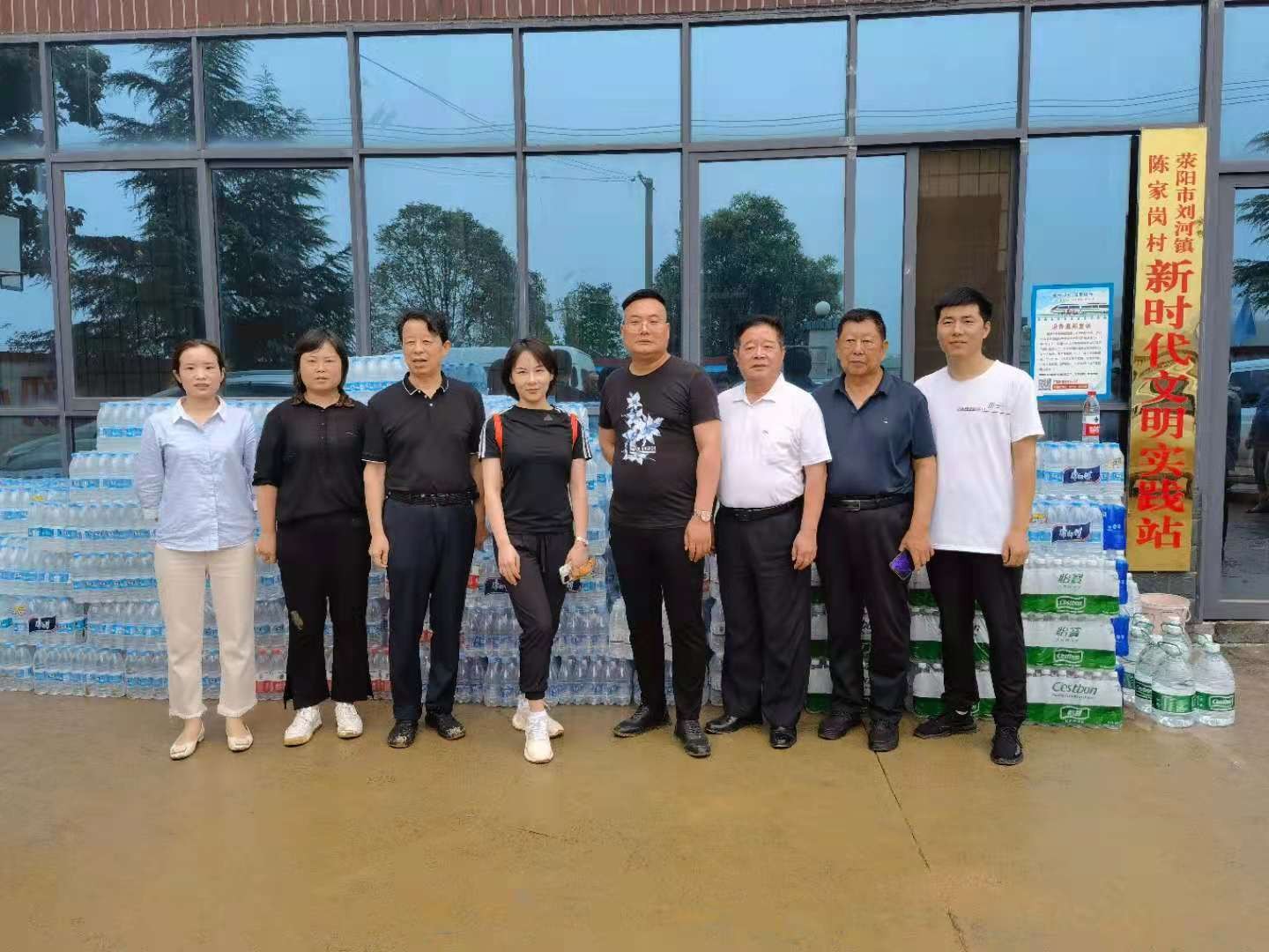 抗汛救灾 致福同行