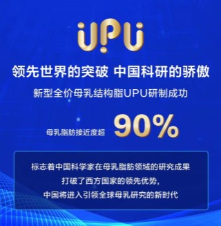 浅析雅士利亲乳技术，贴近母乳的才是好奶粉