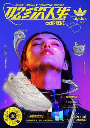 /Users/fly/Downloads/adidas Originals FW21 - Final Assets-8/01 OZWORLD/MODEL KV/SOCIAL WORLD/GCA/BCS-FEMALE-SOCIAL WORLD-KV.jpgBCS-FEMALE-SOCIAL WORLD-KV