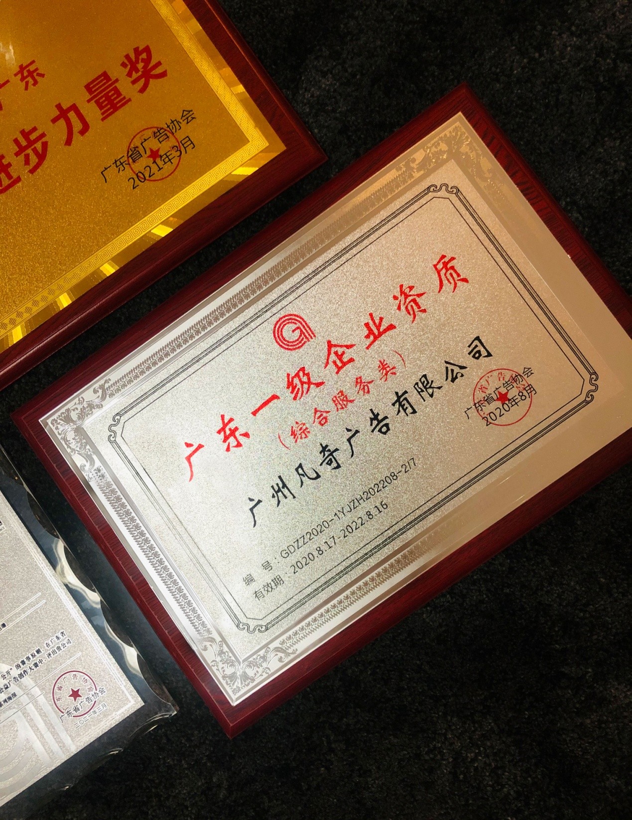 凡奇捷报 | 一直奔跑，从未懈怠
