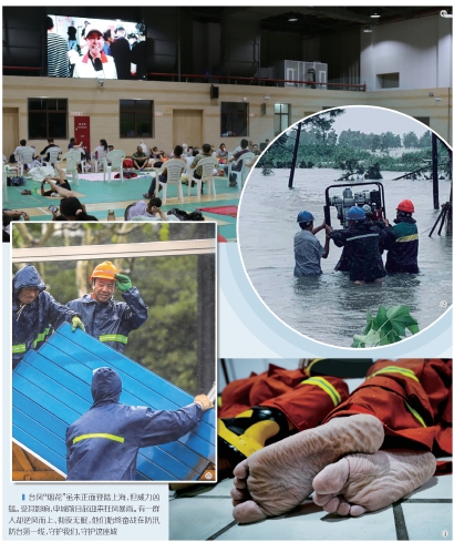 “烟花”大势已去风雨影响今犹在 谢谢你们守护这座城