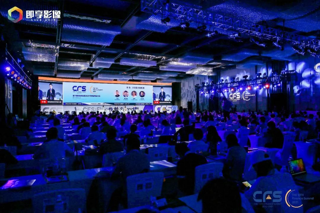 喜报!网筑集团荣获“2021数字化转型推动力奖”