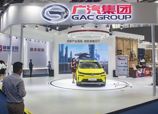 广汽集团计划销量5年增71% 6月份销量下滑11.01%
