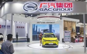 广汽集团计划销量5年增71% 6月份销量下滑11.01%