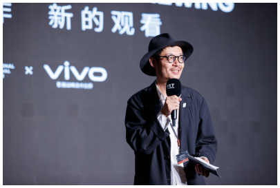 2021 vivo VISION+超短片大赛举办 “轻的创作 新的观看”主题论坛