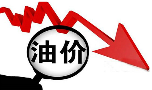 8月4日油價(jià)調(diào)整最新消息 92號(hào)汽油價(jià)格多少一斤最新價(jià)格