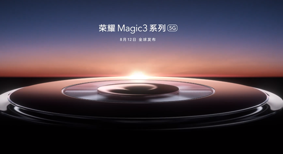 荣耀预热Magic 3 抗摔能力堪比“磐石之坚”