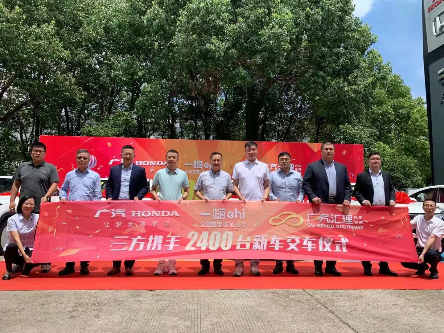 機構(gòu)貸單日放款記錄再創(chuàng)新高，廣汽匯理開啟多元化發(fā)展新紀(jì)元