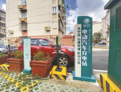 “聪明”充电桩还会叫你下楼取车 这你敢信？