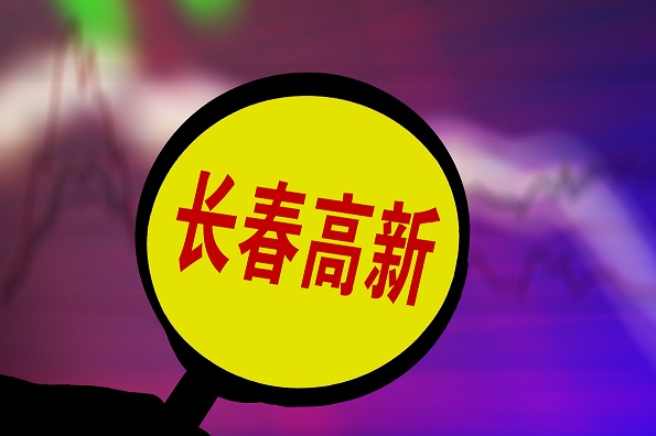 長(zhǎng)春高新遭“重錘” 生長(zhǎng)激素子公司兩年賺47億貢獻(xiàn)97%凈利