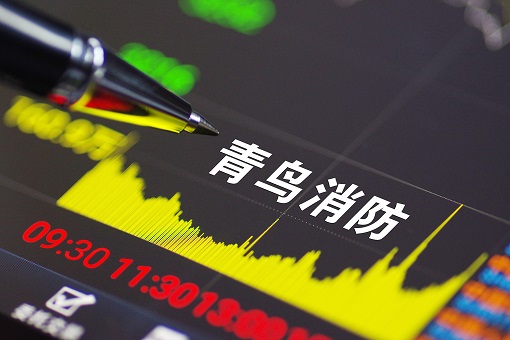青鳥消防加速實(shí)施產(chǎn)業(yè)布局 營收凈利將保持連續(xù)10年增長