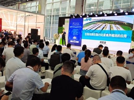 福乐沃光电受邀出席第八届中国LED首创大会暨动植物光照技术与生态链合作论坛