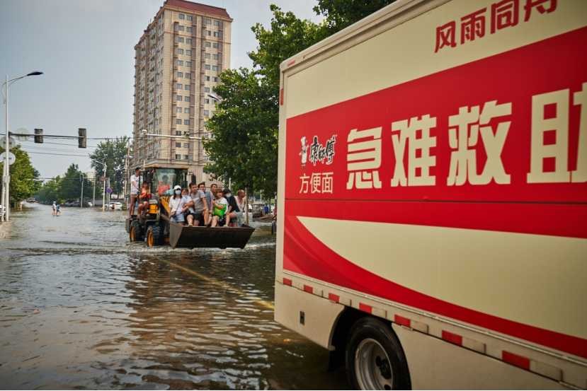 从康师傅洪灾救援看民族企业的社会责任