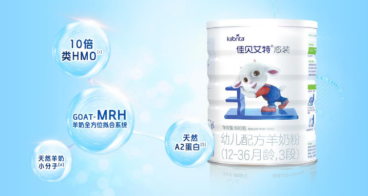 儿童奶粉排行榜10强选这款！一罐羊奶粉也能兼顾高端与性价比