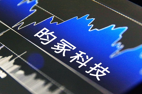 昀冢科技拋出大手筆投資 流動性不足仍投15億產業擴張堪憂