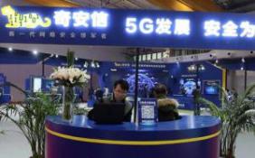 奇安信四年半累虧32.53億盈利遙遙無(wú)期 應(yīng)收賬款超20億同比翻倍