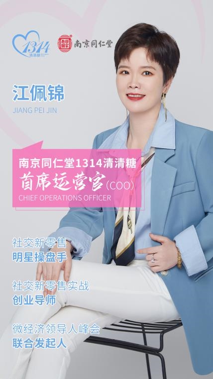 新零售时代风口，操盘手江佩锦带领创业者赢战市场