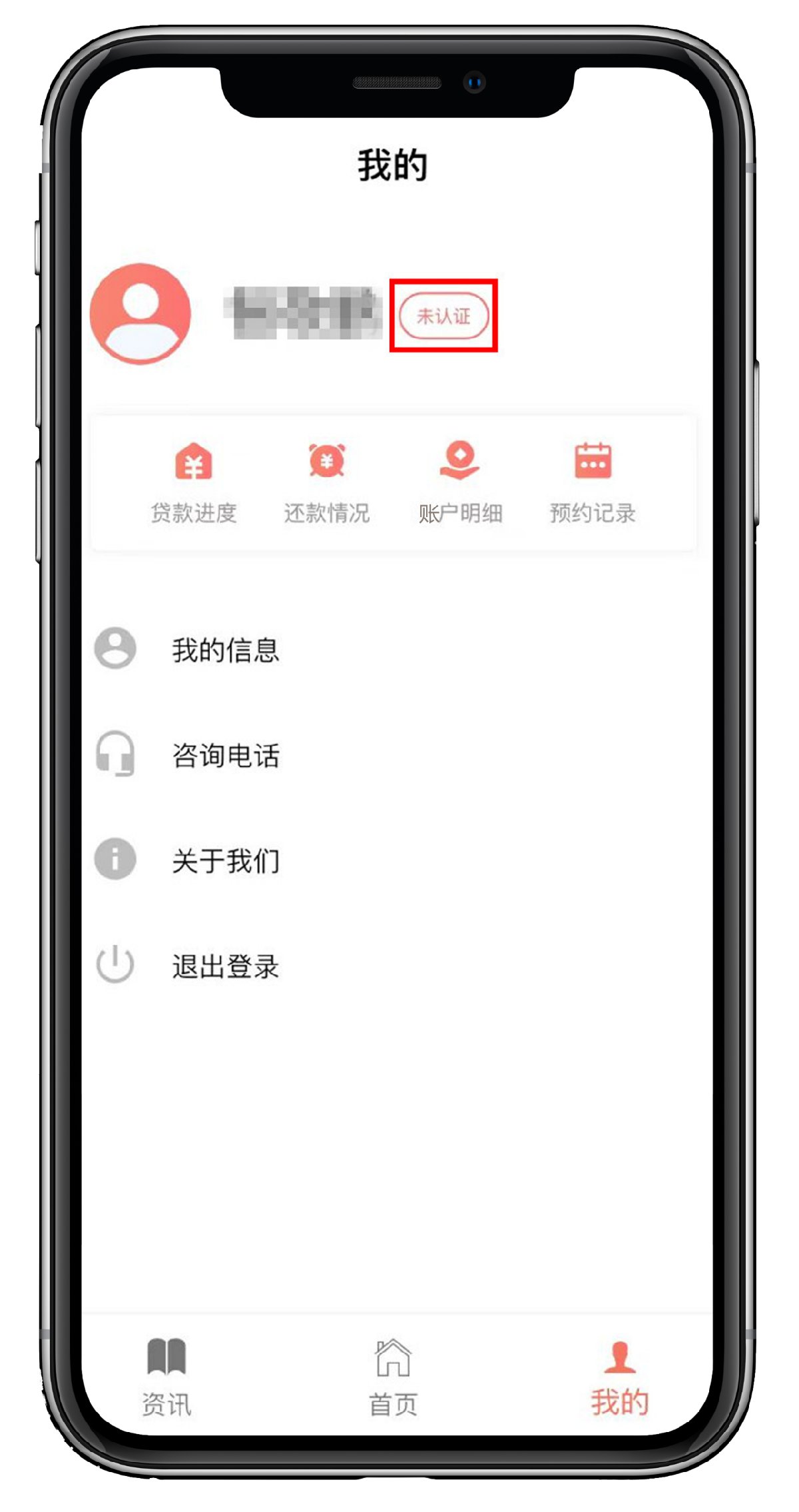 银川中心缴存职工购房公积金办理条件及提取指南
