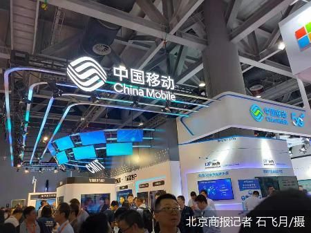 中國移動回歸A股倒計時 商業模式轉型都充滿挑戰