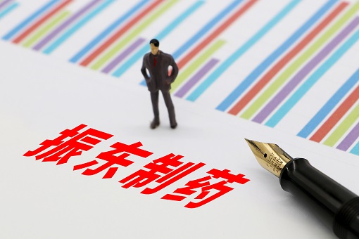 振東制藥58億出售朗迪鈣凈賺31.5億 溢價近20倍出售重要子公司
