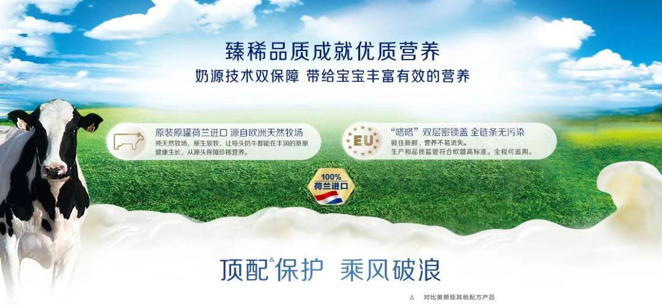 進口奶粉美贊臣藍臻怎么樣？看完這篇你就懂了