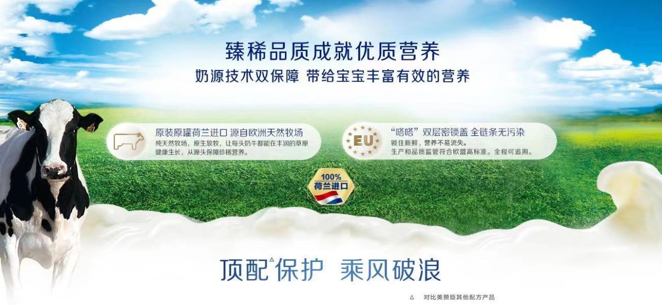 进口奶粉美赞臣蓝臻怎么样？看完这篇你就懂了