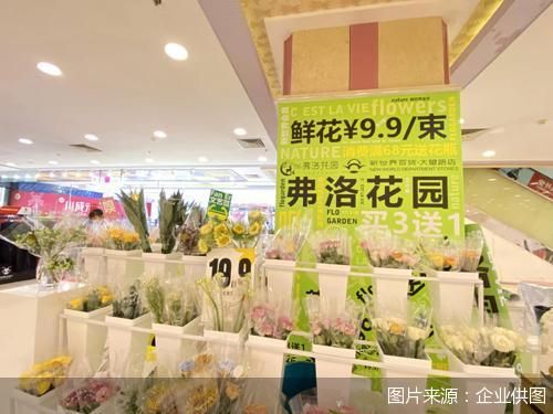 “無人售賣”進地鐵 地鐵里開花店是門好生意嗎？