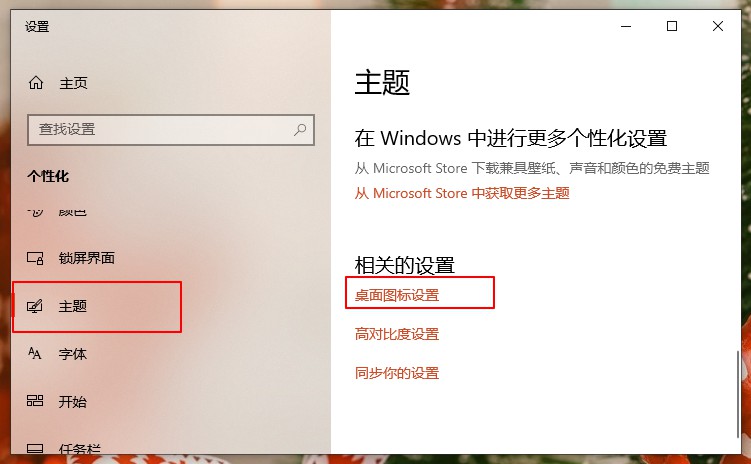 为什么新安装的电脑系统没有桌面图标？桌面没有图标的原因是什么？