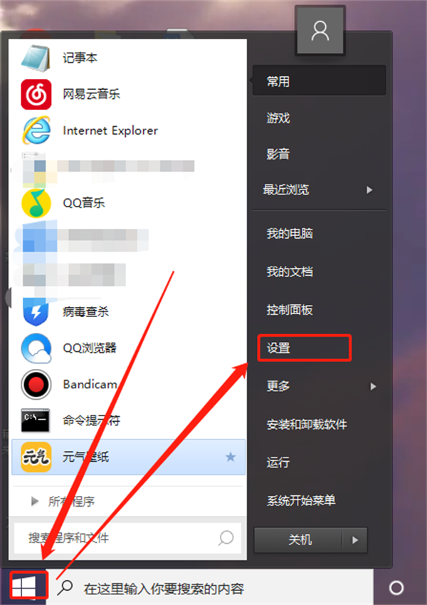 Win10录屏游戏功能不可用怎么办？看这个设置是否关闭了