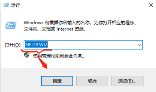 如何取消电脑开机密码？netplwiz里的开机密码选项没有了怎么办？