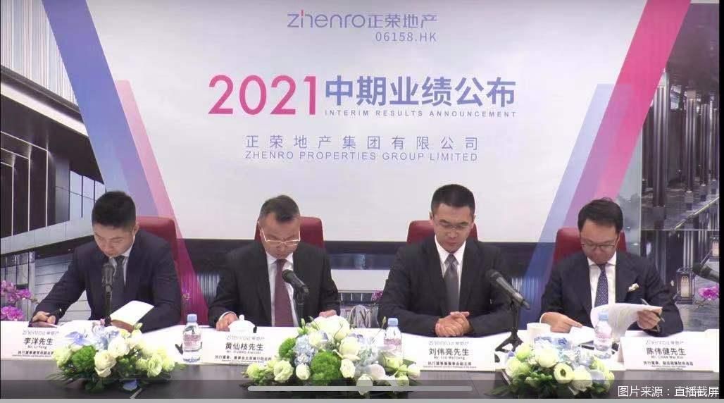 正榮地產“新三年戰(zhàn)略”保持規(guī)模體量 承諾少數(shù)股東權益不大漲