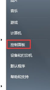 Win7可以关闭硬件加速功能吗？Win7关闭硬件加速的方法