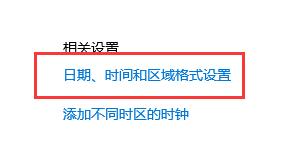 Win10提示0xc0000142错误代码怎么办？