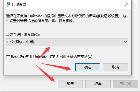 Win10提示0xc0000142错误代码怎么办？