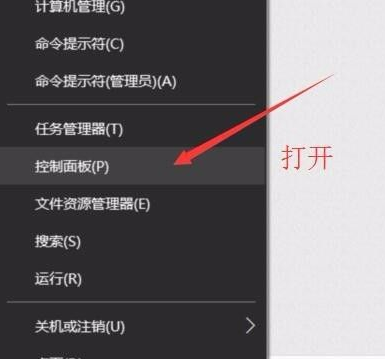 Win10系统如何查看电脑配置？Win10系统查看配置的方法介绍