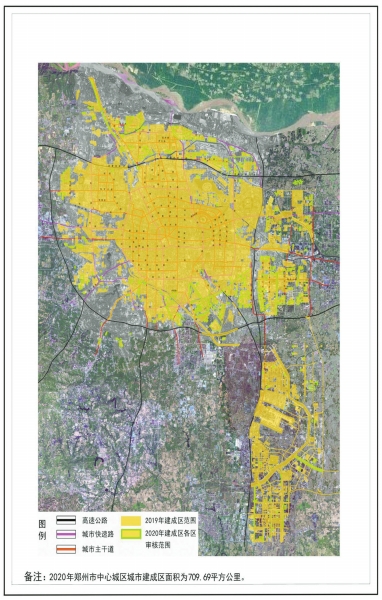 郑州建成区 航空港区首次突破100平方公里