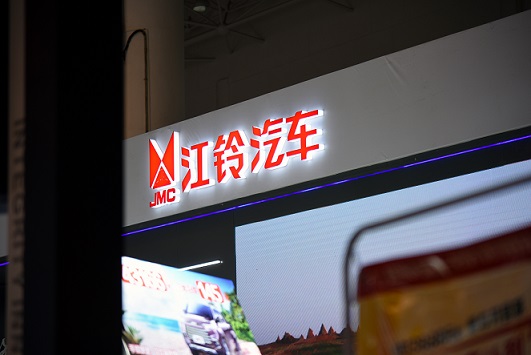 江鈴汽車重卡業(yè)務(wù)4年累虧近14億被出售 銷量從快報(bào)中“隱身”