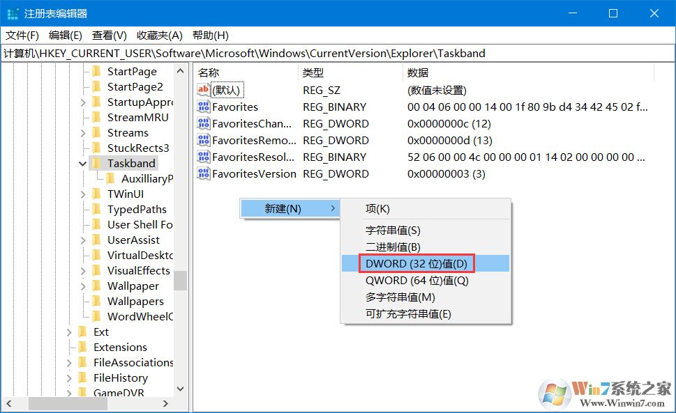 调节任务栏预览窗口大小