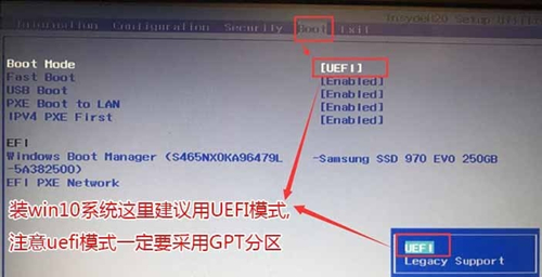 Win10重装系统bios识别不到硬盘怎么办