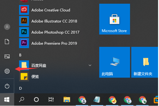 Win10 10秒开机设置方法